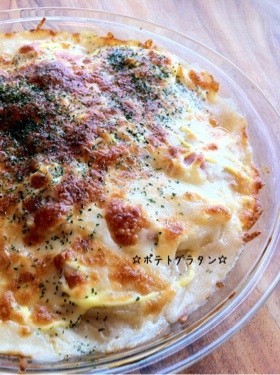 ポテトグラタン☆